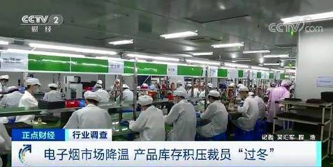 裁員、庫存積壓、停產！年銷售額超337億的大產業，為何一夜入冬？